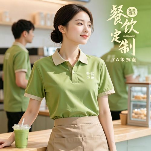 餐饮服务T恤定制全攻略 奶茶咖啡店夏季工装Polo衫与短袖Logo设计指南