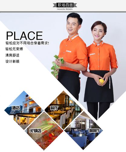 京依莱绣服饰旗舰店