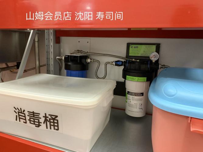 山姆会员店选择森乐产品提供餐饮用水保障